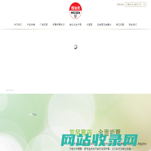 Kin Fung Weisen-U Co. Ltd.