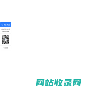 广州app开发_小程序开发_软件开发-秒知科技