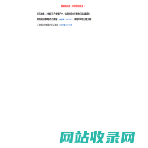 华南视窗-华南视窗网-打造华南地区有影响力的都市时尚网站！