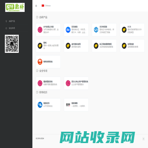 WebStack.cc - 设计师网址导航