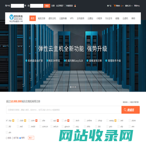 煜阳网络专注网站建设_域名注册_虚拟主机_云服务器