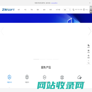 中望CAD官网-自主研发的二三维CAD软件机械设计制图软件免费下载及初学入门教程