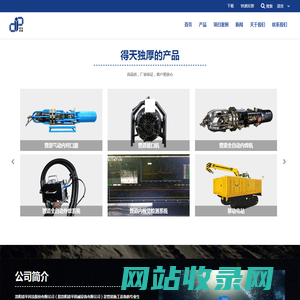 Internal pipe clamp,Pipe beveling machine,Paywelder-Luoyang Deping Technology Co.,Ltd-china pipeline construction manufacturer