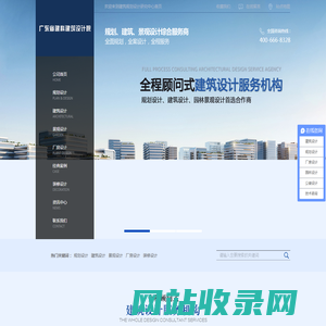 规划设计,建筑设计,园林景观设计综合型服务平台 - 广东省建科建筑设计院有限公司