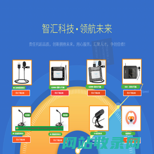 中山市优点点智能科技有限公司