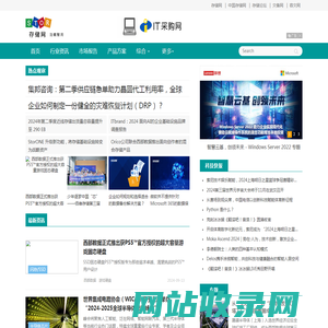 存储网_Stor.com.cn_专业存储网站_中国存储门户