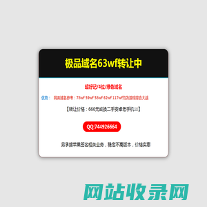 济南气球布置_济南生日/求婚订婚/开业庆典会议布置装饰公司_『推荐』