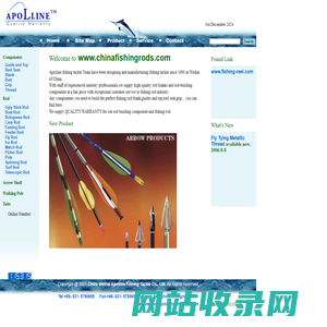 China Apolline Fishing Tackle Co,China fishing tackle manufacturer since 1990