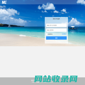 微擎 - 公众平台自助引擎 -  Powered by WE7.CC