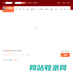 海南天涯数码_海南域名注册,海南云服务器,海南云主机,海南商标注册,海南专利申请,海南虚拟主机,海南网站空间,海南商标查询,海南网站建设,海南小程序开发制作,海南微信公众号开发,海南模板网站,海南天涯数据