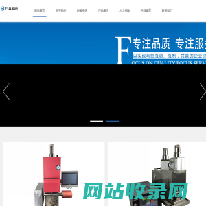 广州市万众超声技术有限公司