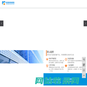 陕西粤港特殊玻璃技术有限公司