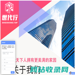 广州世代万物科技信息服务有限责任公司