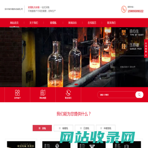 玻璃酒瓶_高档酒盒定做_礼品盒_茶叶盒批发_月饼包装盒生产厂家_彩盒_纸盒