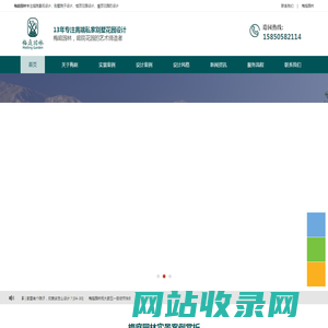 庭院设计_景观设计_楼顶花园设计_园林景观设计_	别墅庭院装修_南京梅庭景观工程有限公司官网