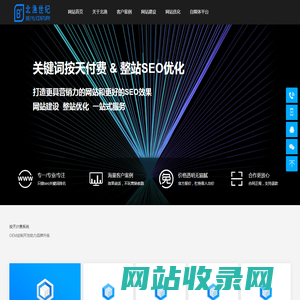 厦门seo网站优化推广-厦门百度关键词优化公司-厦门北渔网络科技有限公司