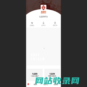 格调网 - 北京格调创意科技有限公司