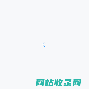 个人自用小站