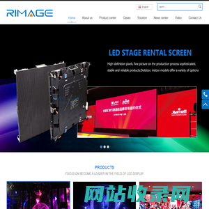 Shenzhen Rimage Optoelectronics Co.,Ltd