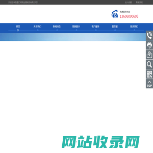 厦门明钢金属制品有限公司-厦门明钢金属制品有限公司