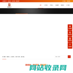长寿实木门厂家_重庆本地木制品厂家-重庆长寿晨誉木门厂
