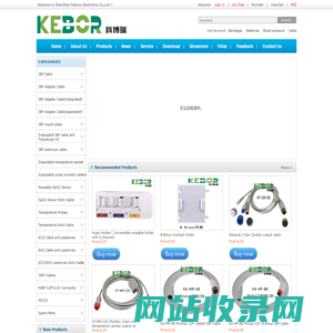 ShenZhen Keborui Electronics Co.,Ltd