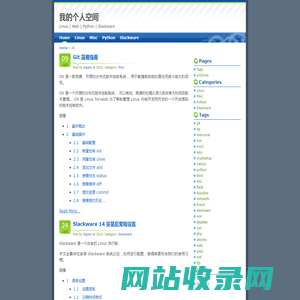 Linux | Web | Python | Slackware
 - 我的个人空间