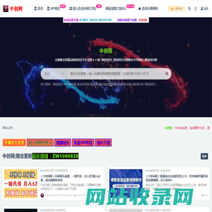 网创项目平台_创业网_创业项目网_网创项目网_创业加盟网_商机_商机网_热门网创项目网_网创项目资源整合分享网站