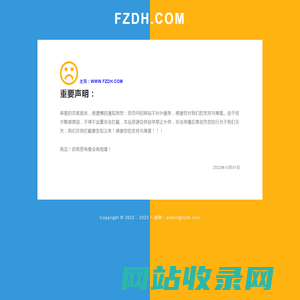 FZDH.COM