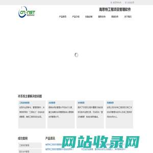 DM_装饰软件_装饰管理系统Decorate Management System_工程项目管理_工程管理软件