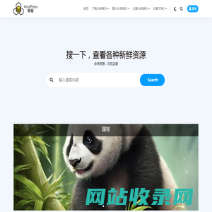 MelHive _ 这是MELHIVE主题搭建的网站