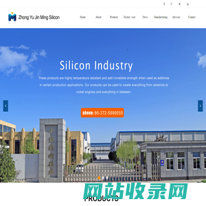 Anyang Zhong Yu Jin Ming Silicon Industry Co., Ltd.