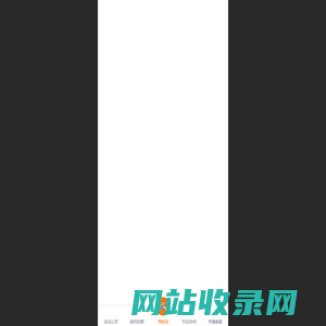 《魔力宝贝启程》手游官网