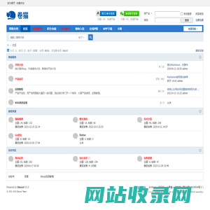 站秘书 - discuz建站视频教程 - 帮助0基础0代码站长快速建站 - Powered by Discuz!