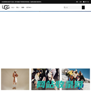 UGG®中国官网旗舰店_UGG 雪地靴价格/多少钱 | 美国加州时尚品牌