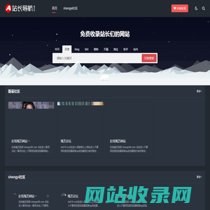 丝幕社区
