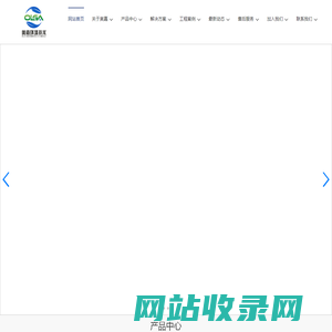 苏州奥嘉环境技术有限公司