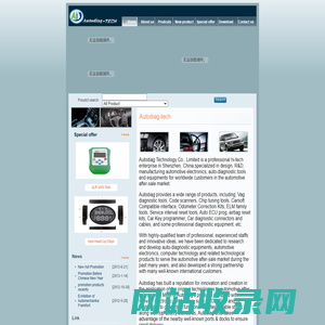 auto diagnostic series|auto diagnostic-AUTODIAG TECHNOLOGY CO.,LTD