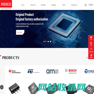 Shenzhen Xissco Electronics Co., LTD