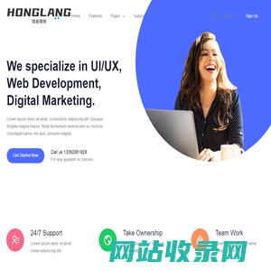 HongLang Network- 广东鸿浪网络科技有限公司