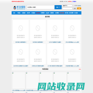来学习素材网_设计素材打包_自学视频教程下载