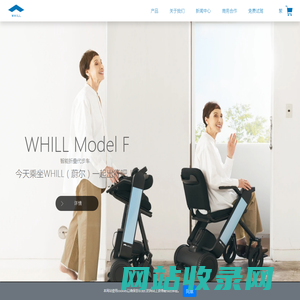 WHILL(蔚尔) 智能代步车