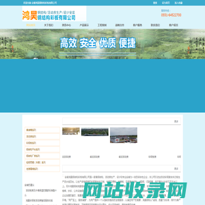 活动房_钢结构彩板房_徽派活动房-安徽鸿昊活动房厂家