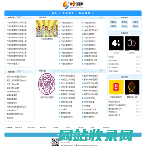 集福动画网-gif动画,gif图片素材库免费下载,动漫档案,logo欣赏。