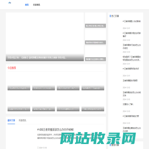 璀璨星爆游戏战场_热血激战平台_顶级竞技游戏殿堂 - 星爆激战城