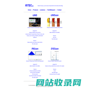 UMS-Material modulus, sound velocity measurement & Non-destructive 
testing