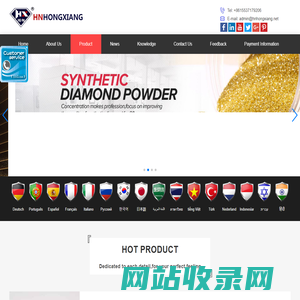 China Synthetic Diamond Micron Powder, Synthetic Diamond Pow-Zhecheng Hongxiang Superhard Material Co.,Ltd