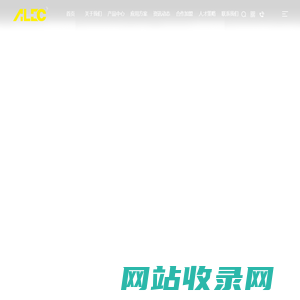 河南阿力克建材有限公司