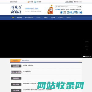 得瑞尔-高温润滑脂、粉末冶金轴承润滑、食品级润滑剂、汽车配件润滑脂、工业设备润滑油、电子电器润滑油