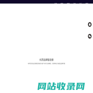 瑞安网络公司_瑞安网站优化推广_瑞安市诚信网络科技有限公司